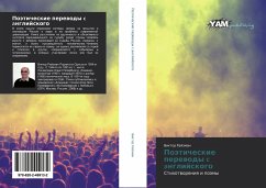 Cover Poäticheskie perewody c anglijskogo