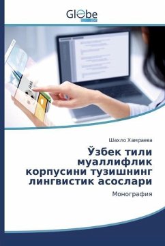 Cover Ўзбек тили муаллифлик корпусини тузишнин