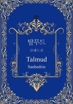 Cover ¿¿¿ (eBook, ePUB)