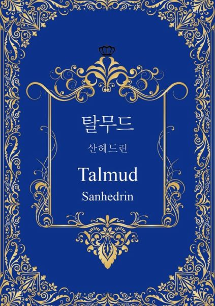 ¿¿¿ (eBook, ePUB) ¿¿¿ (eBook, ePUB)