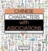 Chinese Characters with Associations - Bild 1
