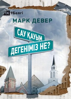 Сау қауым дегеніміз не? (What is a Healthy Church?) (Kazakh) - Dever, Mark