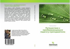 Cover Puteshestwie k preobrazhaüschemusq pedagogu-prepodawatelü
