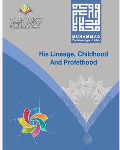 Muhammad The Messenger of Allah His Lineage, Childhood and Prophethood - Center, Osoul