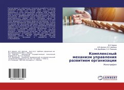 Komplexnyj mehanizm uprawleniq razwitiem organizacii - Burkow, V. N.;K.E. Amelina, A.V. Shhepkin,;S.A. Rqzancew, Z.M. Daulbaewa,