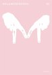 metamorphosen 26 - Horror (eBook, PDF) - Bild 1