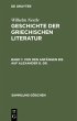 Von den Anfängen bis auf Alexander d.... - Bild 1