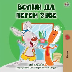 I Love to Brush My Teeth (Serbian Edition-Cyrillic) - Admont, Shelley; Books, Kidkiddos
