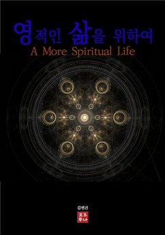 Cover ¿¿¿ ¿¿ ¿¿¿ (eBook, ePUB)