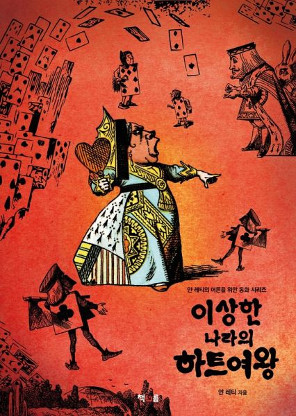 ¿¿¿ ¿¿¿ ¿¿ ¿¿ (eBook, ePUB) ¿¿¿ ¿¿¿ ¿¿ ¿¿ (eBook, ePUB)