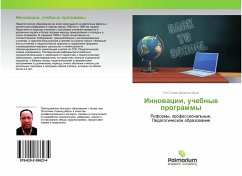 Cover Innowacii, uchebnye programmy