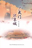 Guangwu Men Beijing Cheng Volume 2