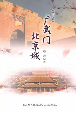 Guangwu Men Beijing Cheng Volume 2 - Zhao, Xiao