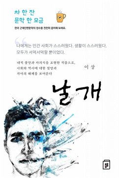 Cover ¿¿ (eBook, ePUB)