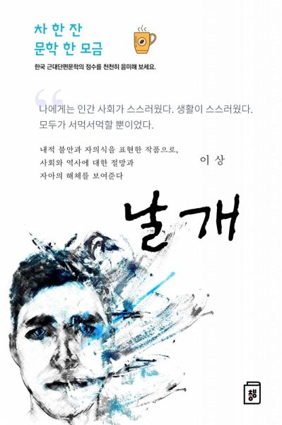 ¿¿ (eBook, ePUB) ¿¿ (eBook, ePUB)