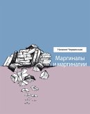 Marginaly i marginalii (eBook, ePUB)