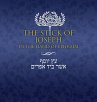 The Stick of Joseph in the Hand of... - Bild 1
