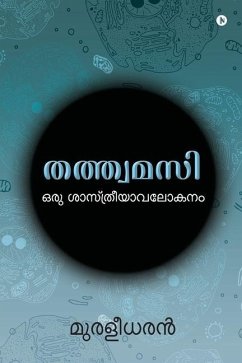 Tatvamasi: Oru Shaastriyaavalokanam - Muralidharan