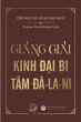 Gi¿ng gi¿i Kinh ¿¿i Bi Tâm... - Bild 1