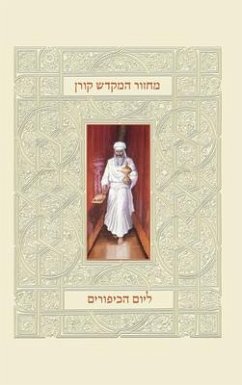 Koren Mahzor Hamikdash for Yom Kippur, Sepharad - Koren Publishers