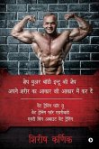 Apne Sharir Ka Akar V Akar Mein Kar De: Weight Training For You Weight Training For Everybody Every Thing About Weight Training