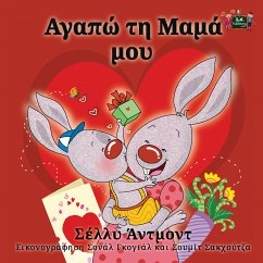 Αγαπώ τη Μαμά μου (eBook, ePUB) - Admont, Shelley; KidKiddos Books