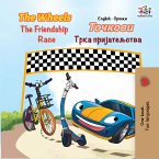 The Wheels Точкови The Friendship Race Трка пријатељства (eBook, ePUB)