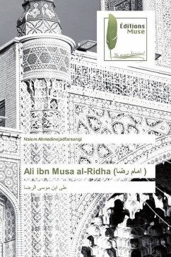 Ali ibn Musa al-Ridha ( )