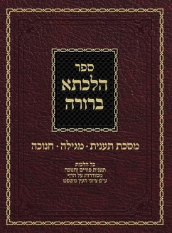 Hilchasa Berurah Ta'anis Megilah & Chanukah - Zelikovitz, Ahron