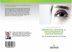 Cover Obrabotka signalow, i associirowannye glaznye bolezni