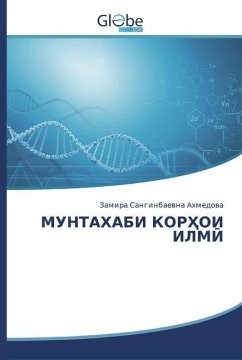 Cover МУНТАХАБИ КОРҲОИ ИЛМӢ