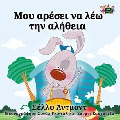 ¿¿¿ a¿¿se¿ ¿a ¿¿¿ t¿¿ a¿¿¿e¿a (Greek Bedtime Collection) (eBook, ePUB)