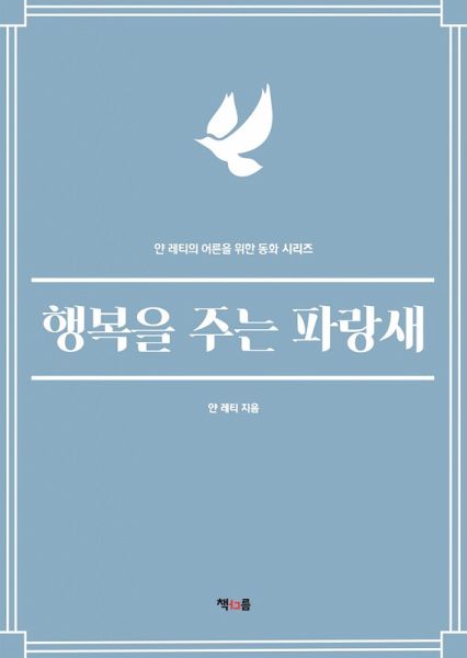 ¿¿¿ ¿¿ ¿¿¿ (eBook, ePUB)