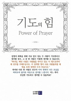 Cover ¿¿¿ ¿ (eBook, ePUB)