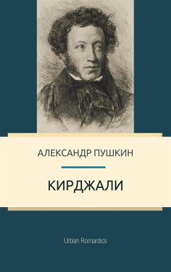 Кирджали (eBook, ePUB) - Пушкин, Александр