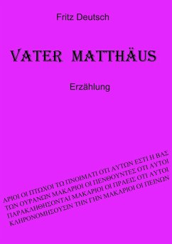 Vater Matthäus - Deutsch, Fritz