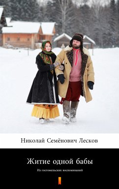 Житие одной бабы (Zhitiye odnoi baby. The Life of a Peasant Woman) (eBook, ePUB) - Лесков, Николай Семёнович; Leskov, Nikolai Semyonovich