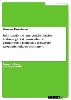 Cover Informatsionno -energetichcheskiye tekhnologii, kak vozmozhnost', garmonizatsii lichnosti v usloviyakh geopoliticheskogo protranstva (eBook, PDF)