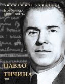 Павло Тичина (eBook, ePUB)