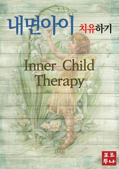 내면아이 치유하기 (eBook, ePUB) - 어진, 김