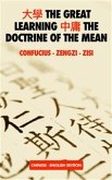 大學 The Great Learning 中庸 The Doctrine of the Mean (eBook, ePUB)