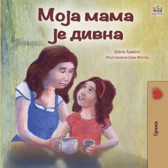 My Mom is Awesome (Serbian Edition - Cyrillic) - Admont, Shelley; Books, Kidkiddos