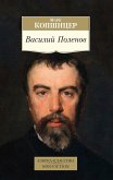 Василий Поленов (eBook, ePUB)