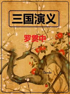 三国演义 (eBook, ePUB) - Guanzhong, Luo