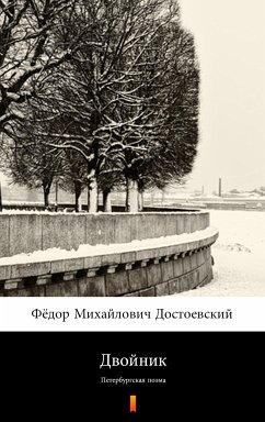 Двойник (Dvoynik. The Double) (eBook, ePUB) - Достоевский, Фёдор Михайлович; Dostoyevsky, Fyodor Mikhailovich