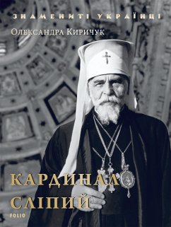 Кардинал Сліпий (eBook, ePUB) - Киричук , Олександра