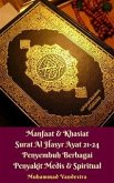 Manfaat & Khasiat Surat Al-Hasyr Ayat 21-24 Penyembuh Berbagai Penyakit Medis & Spiritual (eBook, ePUB)