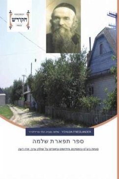 Cover Hebräisch