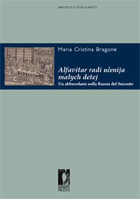 Alfavitar radi ucenija malych detej. Un abbecedario nella Russia del Seicento (eBook, PDF) - Maria Cristina, Bragone,