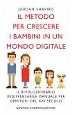 Il metodo per crescere i bambini in un mondo digitale (eBook, ePUB)